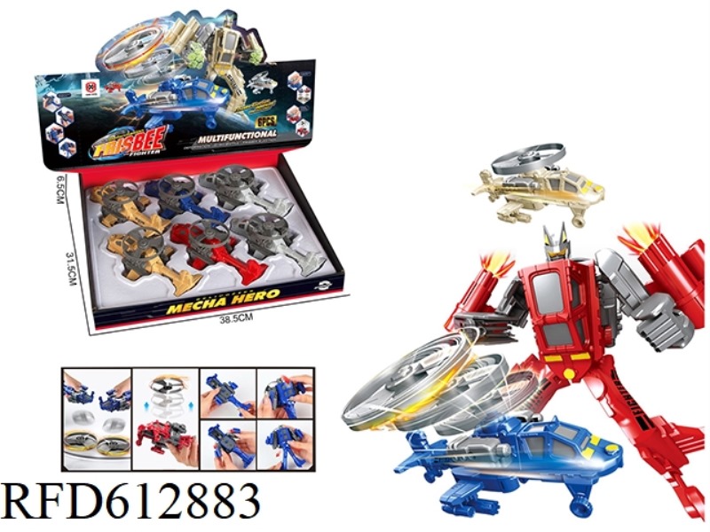 FRISBEE SHAPE-SHIFTING ROBOT 6PCS