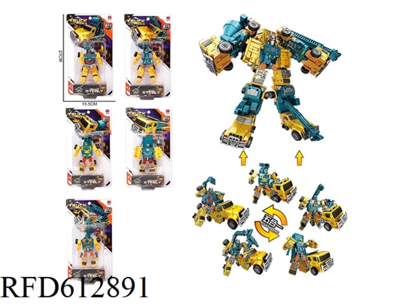 ENGINEERING CAR DEFORMATION ROBOT