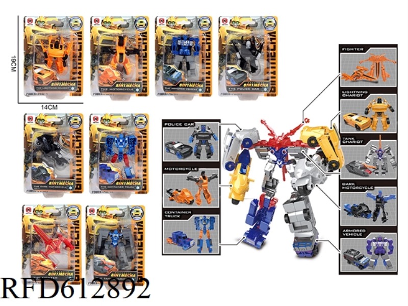 CAR SERIES TRANSFORMING ROBOT