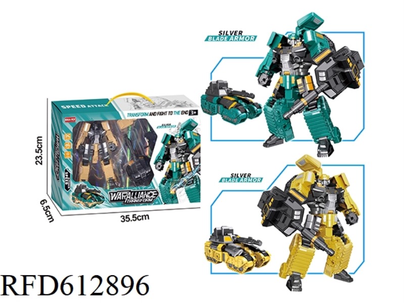 ENGINEERING CAR DEFORMATION ROBOT