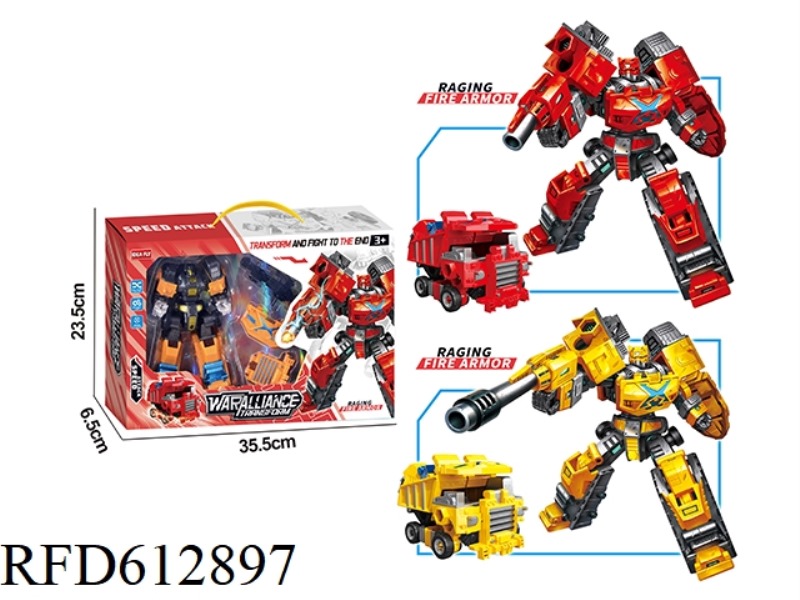 ENGINEERING CAR DEFORMATION ROBOT