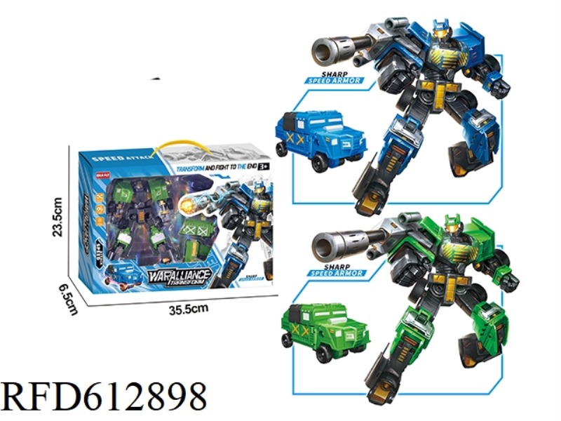 ENGINEERING CAR DEFORMATION ROBOT
