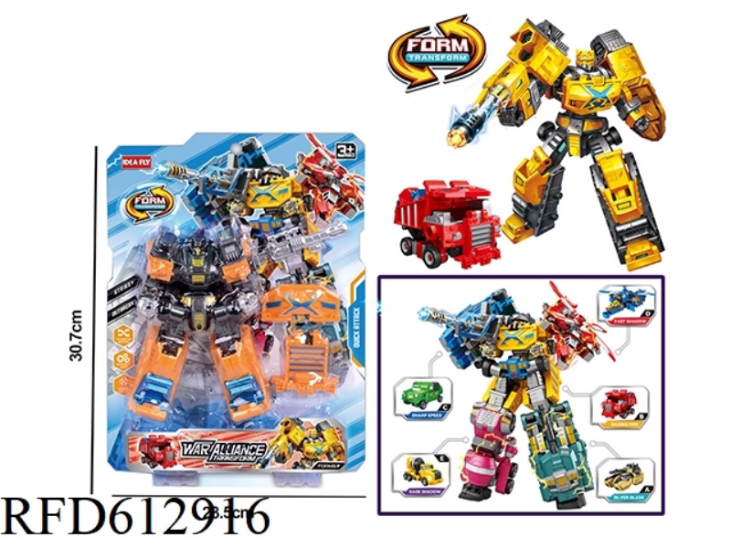 ENGINEERING CAR DEFORMATION ROBOT