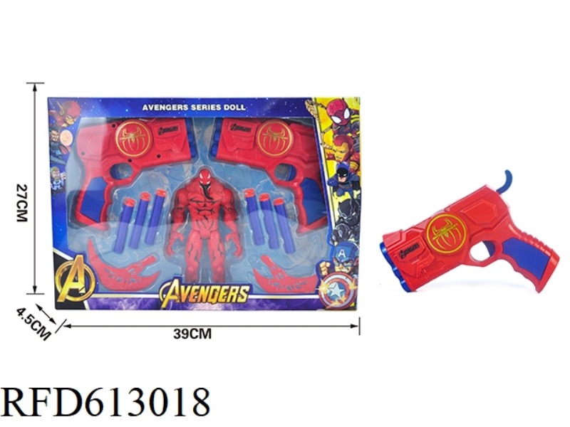 AVENGERS SOFT BULLET GUN (VENOM)