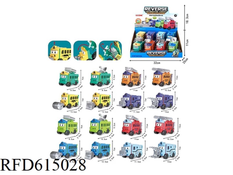 DEFORMABLE REVERSING CAR 8PCS