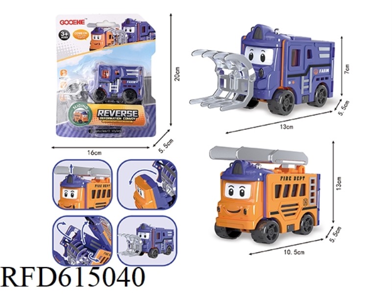 DEFORMATION REVERSING CAR