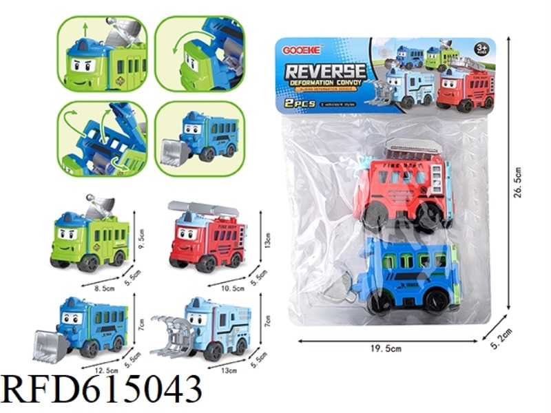 DEFORMATION REVERSING CAR