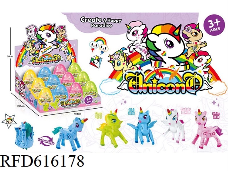 UNICORN EGGS (4 MIXED) 12 PIECES/DISPLAY BOX