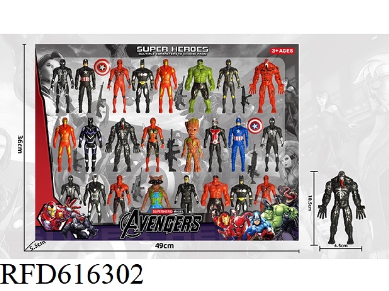 Avengers (color box) 24 people armed with guns.