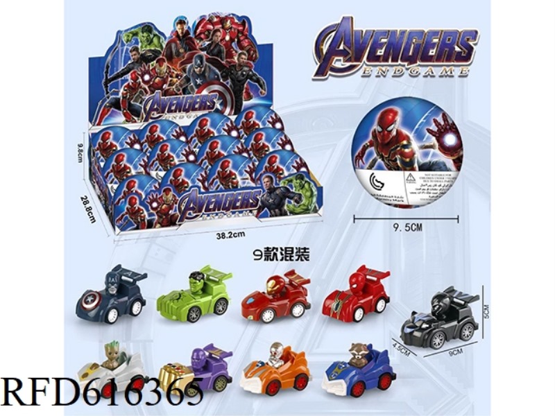 The Avengers blind ball 12PCS