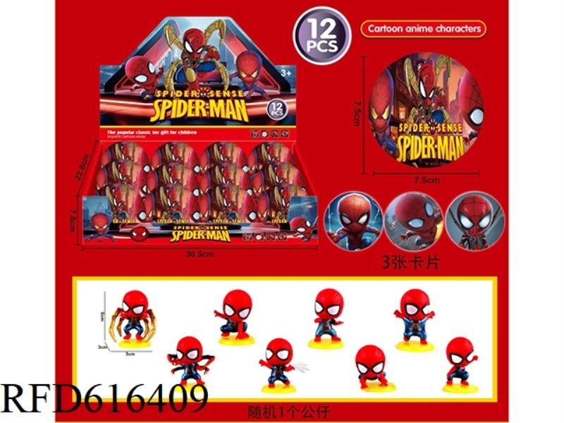 Spider-Man surprise ball 12PCS