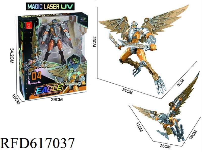 ARROW GUARD (METAL)
