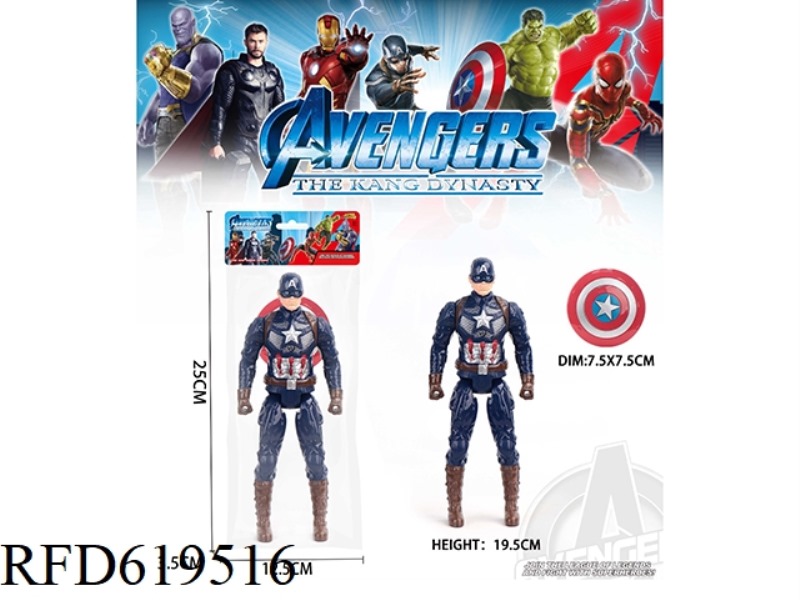 CAPTAIN AMERICA 19.5CM ACTION FIGURE (WITH LIGHTS)