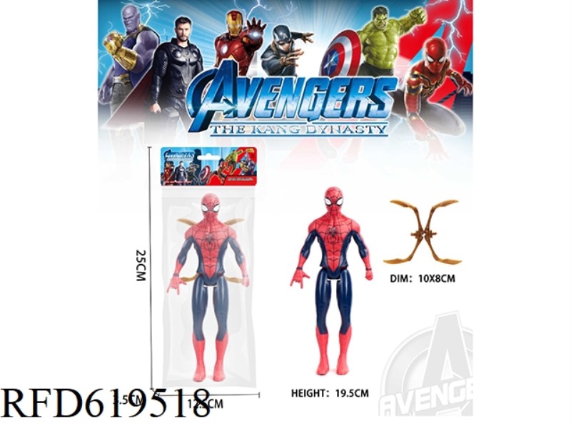 SPIDER-MAN 19.5CM ACTION FIGURE (WITH LIGHTS)