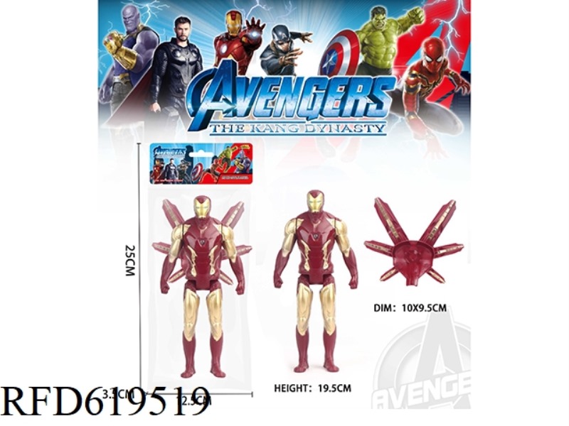 IRON MAN 19.5CM ACTION FIGURE (WITH LIGHTS)