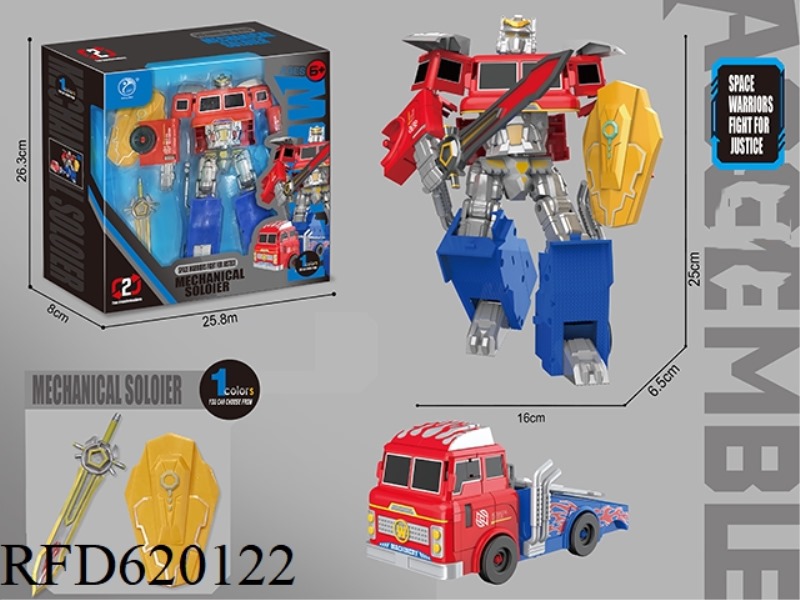 FIRE TRAILER