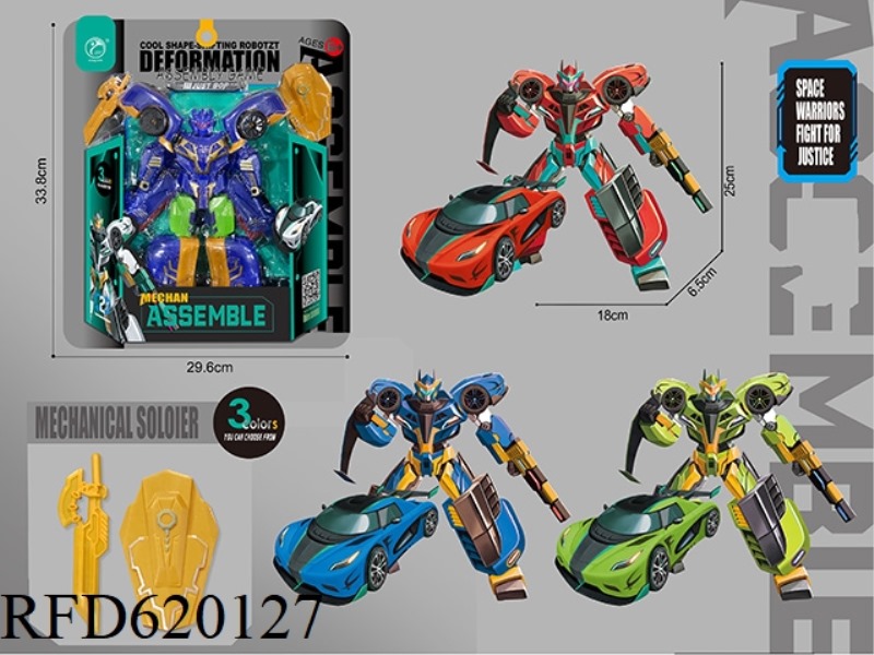 MECHANICAL ARMOR
