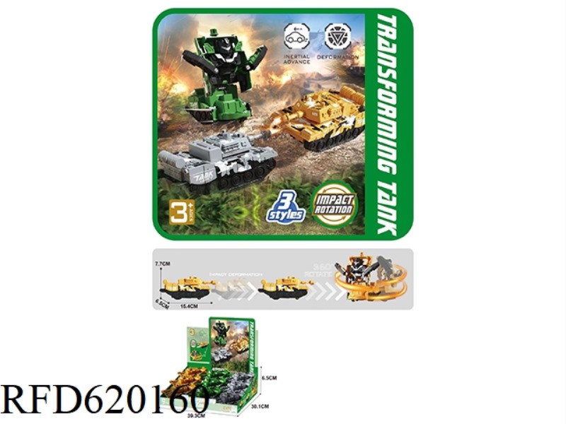 COLLISION DEFORMATION INERTIAL TANK 9PCS