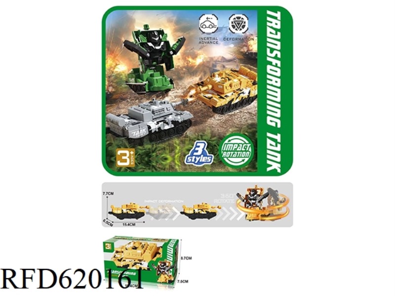 COLLISION DEFORMATION INERTIAL TANK