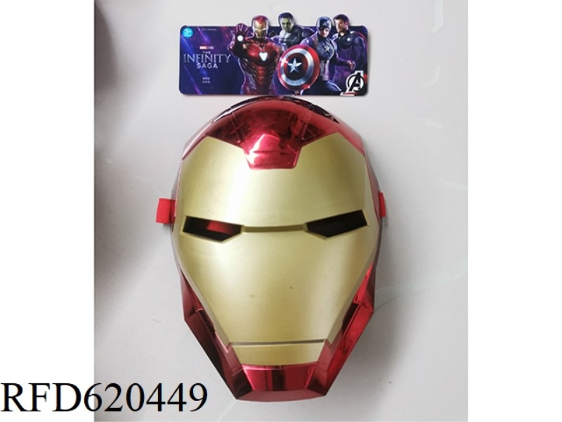 IRON MAN MASK (MOVIE VERSION)