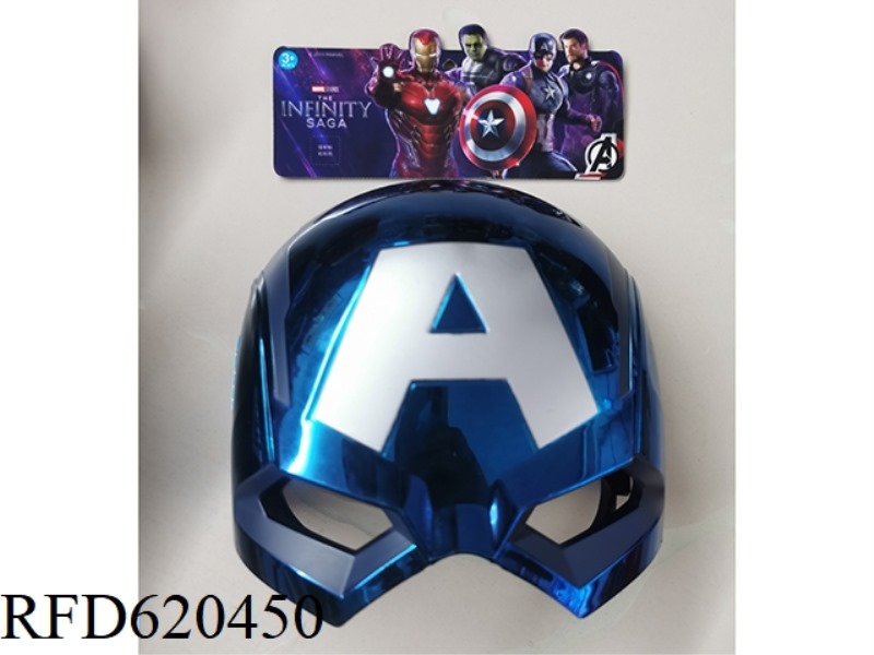 CAPTAIN AMERICA MASK (MOVIE VERSION)