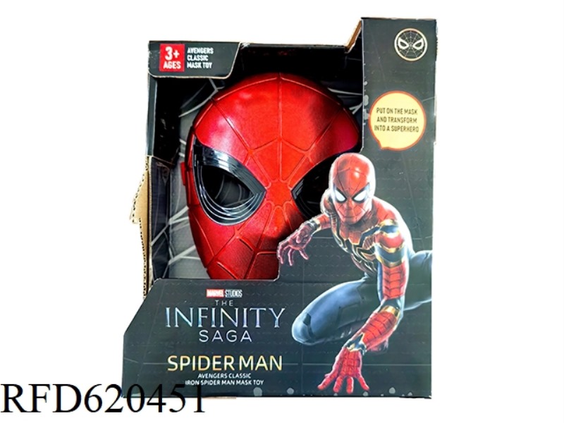SPIDER-MAN MASK (MOVIE VERSION)