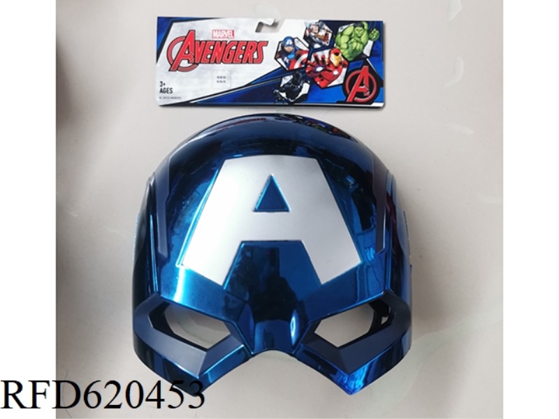 CAPTAIN AMERICA MASK (ANIME VERSION)