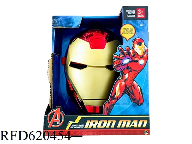 IRON MAN MASK (ANIME VERSION)