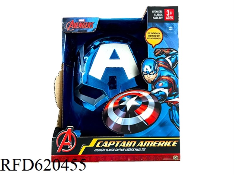 CAPTAIN AMERICA MASK (ANIME VERSION)