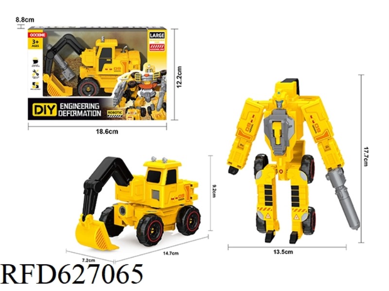 ENGINEERING MORPHING - EXCAVATOR + WEAPON