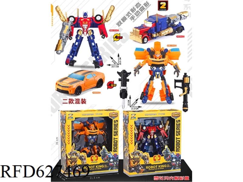 MUTANT DRAGON TO ROBOT OPTIMUS PRIME BUMBLEBEE