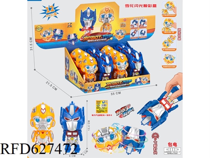 OPTIMUS PRIME BUMBLEBEE GYRO WITH LIGHTS AND MUSIC