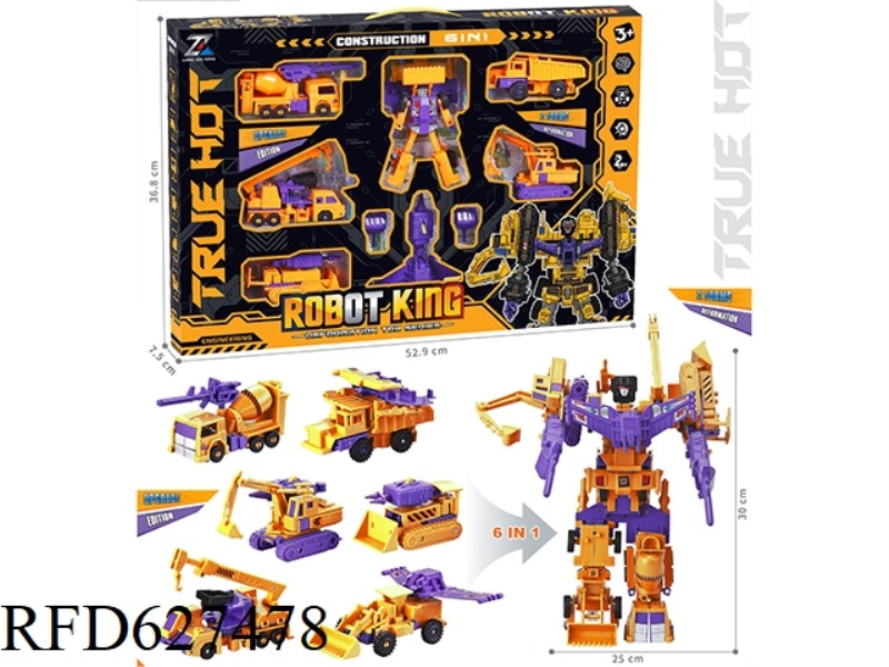 HEXAGRAM TOY