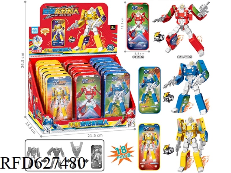 MOBILE PHONE TRANSFORMING ROBOT 18PCS