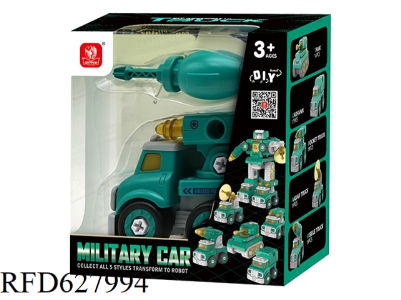 GOD OF PEACE - ROCKET CAR