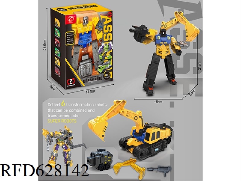 URBAN EXCAVATOR