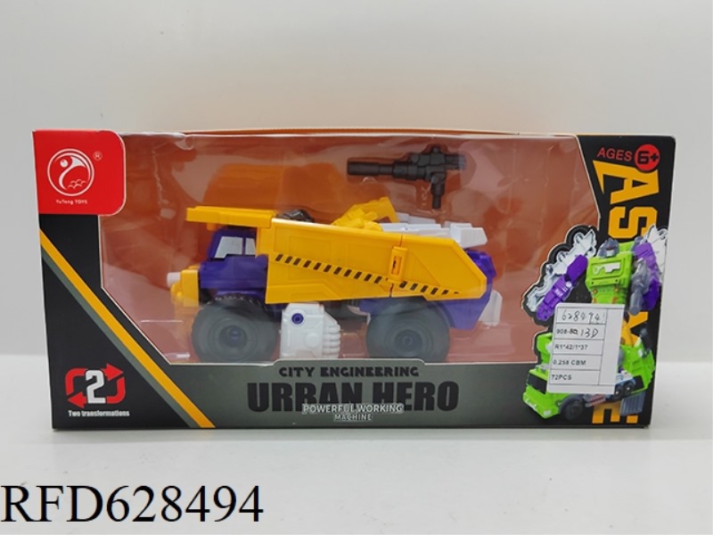 SPACE WARRIOR DUMP TRUCK