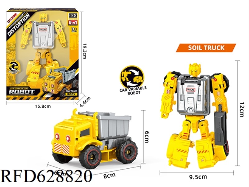 SMALL ENGINEERING DEFORMATION 6 COMBINATION-EARTH-CARRYING VEHICLE+WEAPON