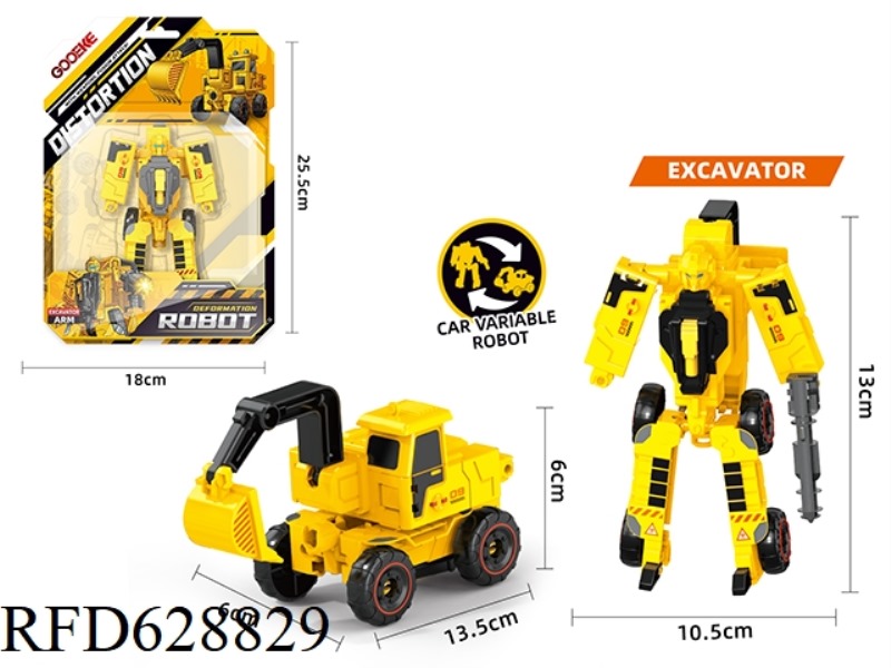 MINOR ENGINEERING DEFORMATION-EXCAVATOR+WEAPON