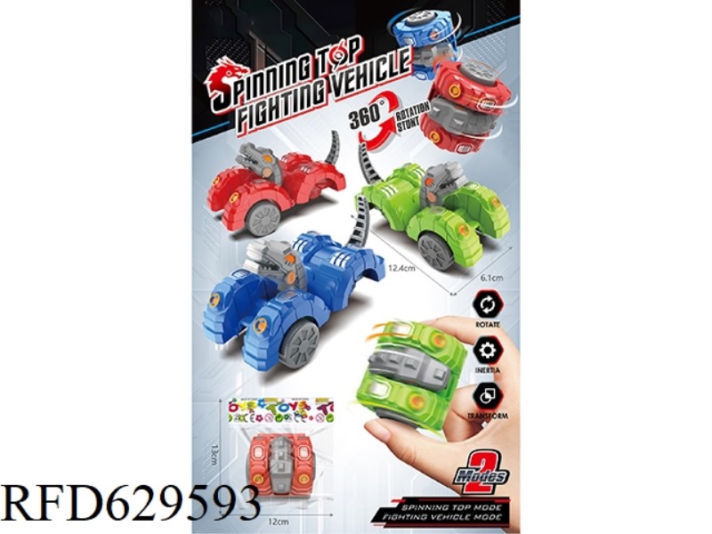 DINOSAUR DEFORMATION GYRO CAR