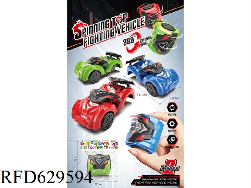 RACING DEFORMATION GYRO CAR