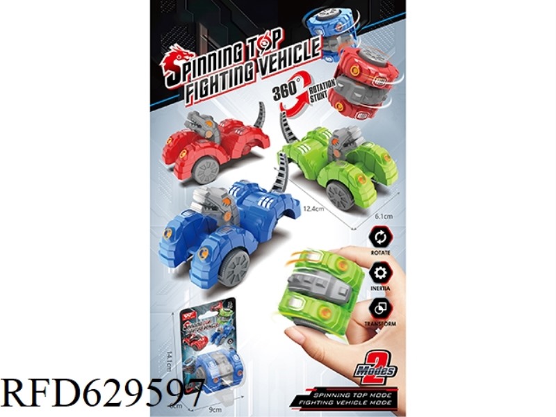 DINOSAUR DEFORMATION GYRO CAR