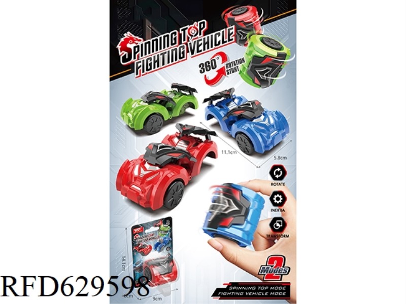 RACING DEFORMATION GYRO CAR