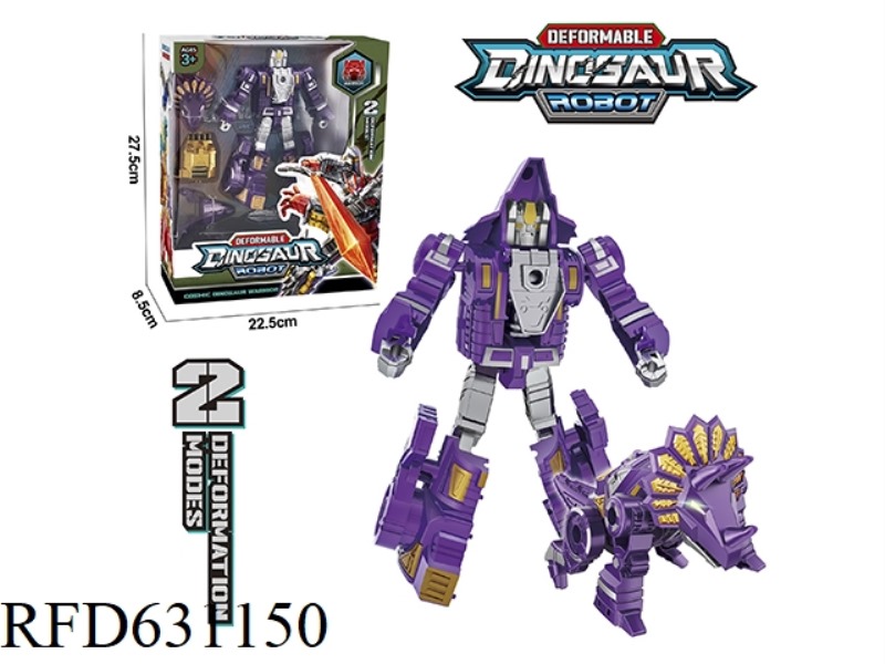 DINOSAUR SERIES SHAPE-SHIFTING ROBOT