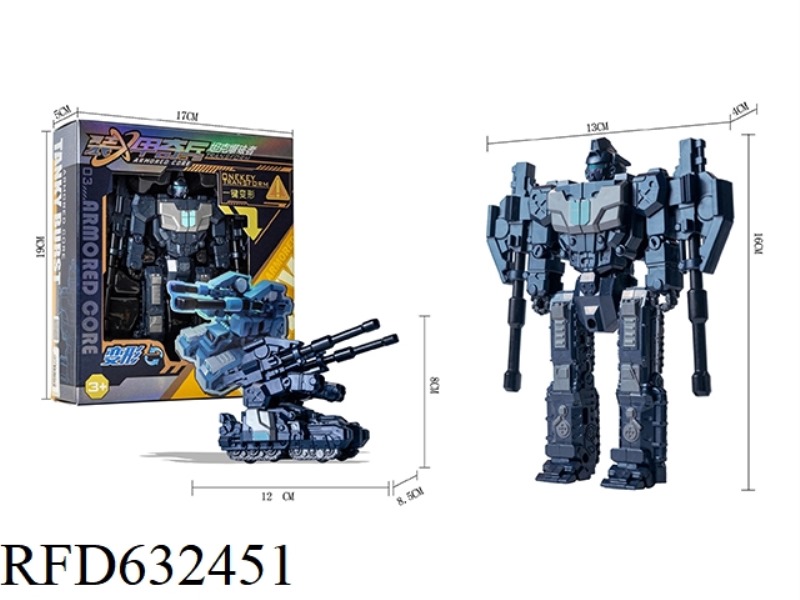 ARMORED RAIDERS TANK DESTROYER - DEEP BLUE