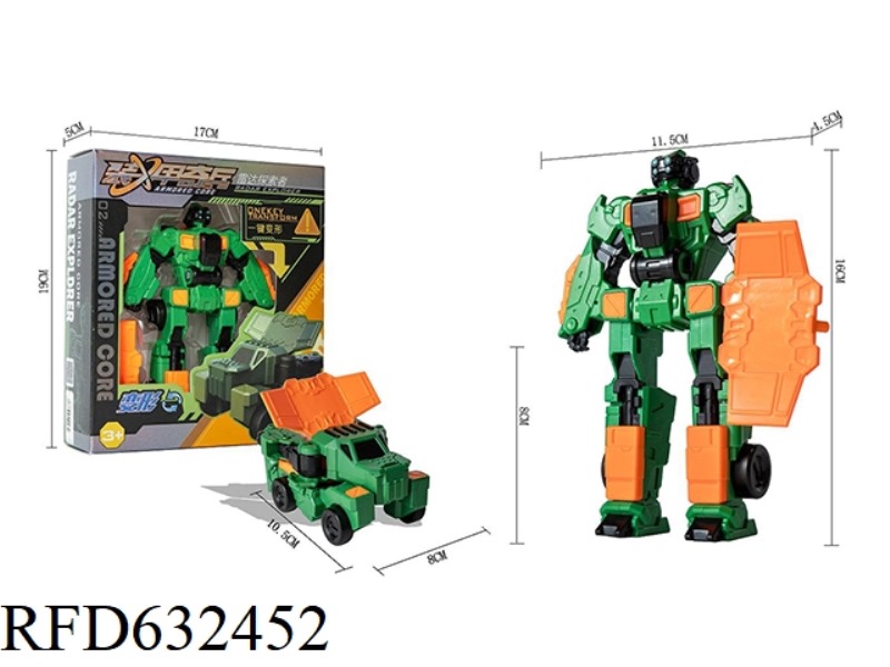 ARMORED RAIDERS RADAR EXPLORER - GREEN