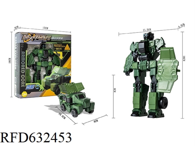 ARMORED RAIDERS RADAR EXPLORER - DARK GREEN