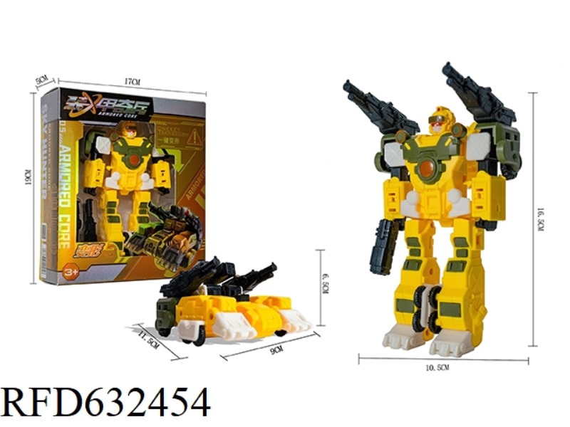 ARMORED RAIDERS ANTI AIRCRAFT CHASER - YELLOW