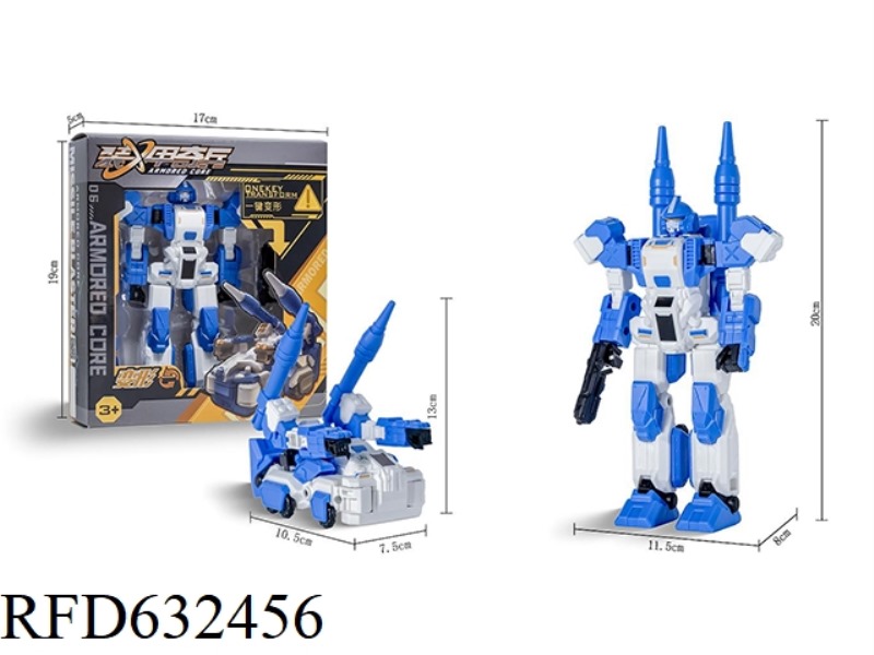 ARMORED RAIDERS SERIES MISSILE BLASTER - LIGHT BLUE