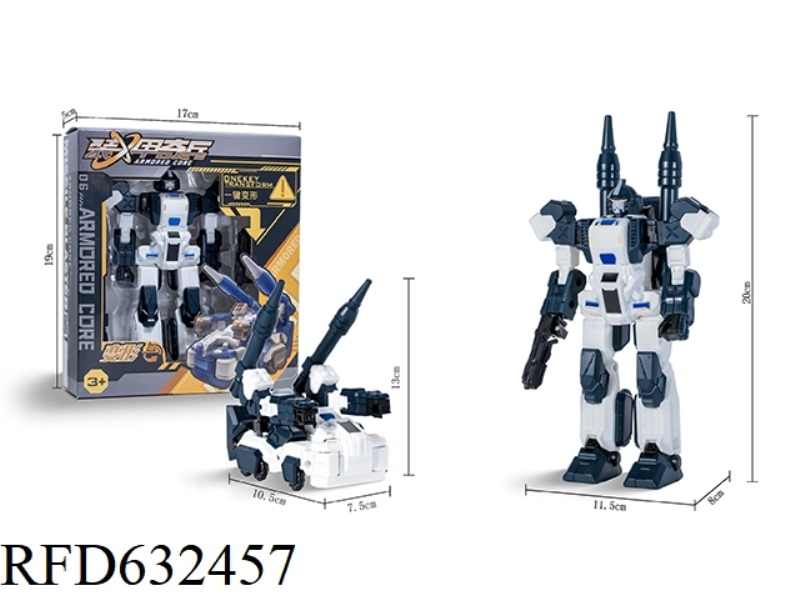ARMORED RAIDERS MISSILE BLASTER - DEEP BLUE